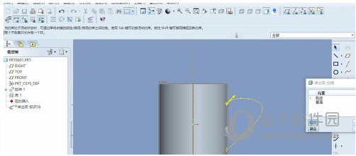 proe7.0中文野火版破解版