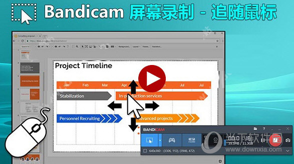 bandicam