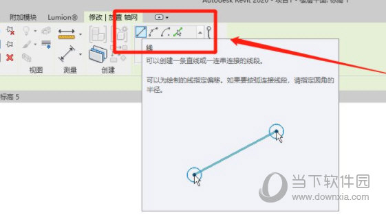 Revit2021中文版