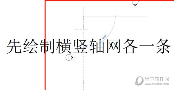 Revit2021中文版