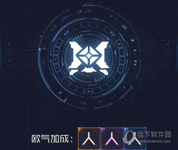 魂器学院手游下载