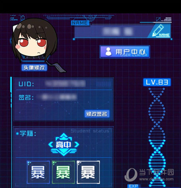 魂器学院手游下载