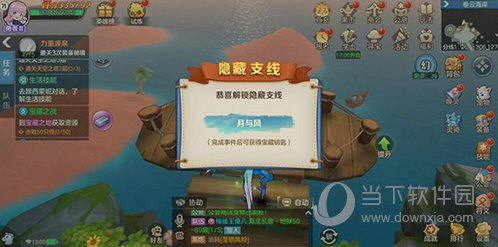 云上城之歌