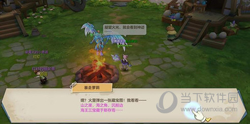云上城之歌