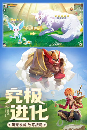 云上城之歌