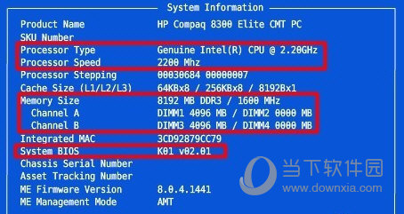 BIOS鿴CPU