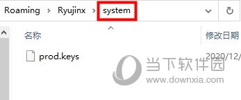 RyujiNX