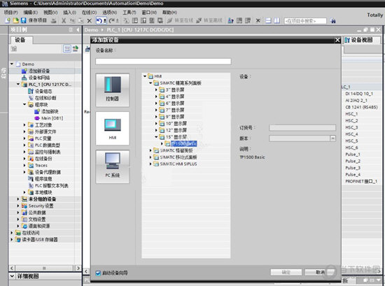 Portal V17 将自动化项目的所有关键组件集成到一个框架中 从而加快了上市时间 这包括安全、安保、控制、HMI、驱动器、开关设备、分布式外围设备以及运动控制、配电和电源 共享数据库和智能图书馆概