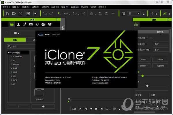 iclone7