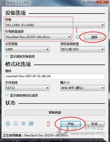 鸿蒙系统PC版iso下载