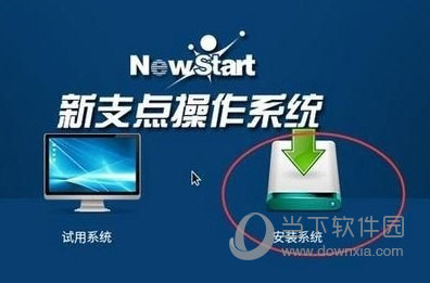 鸿蒙系统PC版iso下载
