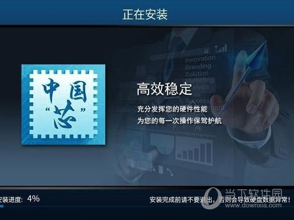 鸿蒙系统PC版iso下载