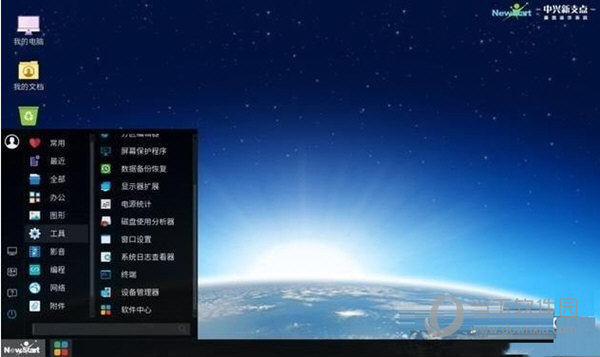 鸿蒙系统PC版iso下载