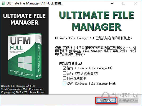 Ultimate File Manager