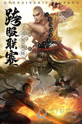 陌搭APP