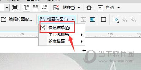 coreldraw 2018注册机下载