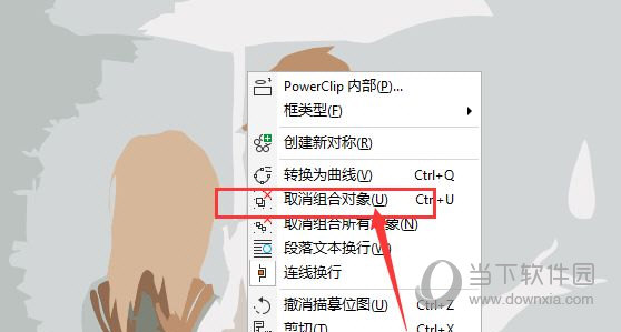 coreldraw 2018注册机下载