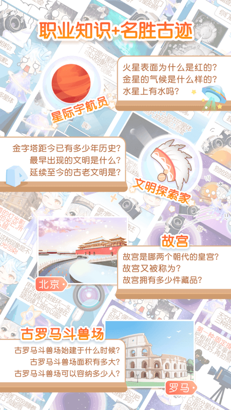 只只学园 V2.7.3 安卓官方版截图5