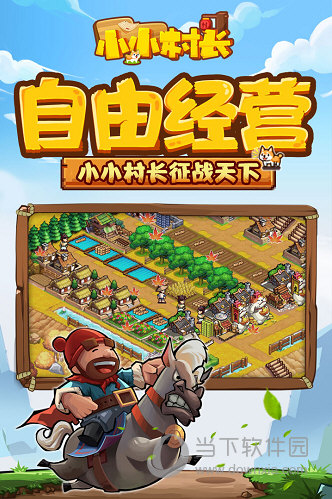 引水系统清污机网安卓版