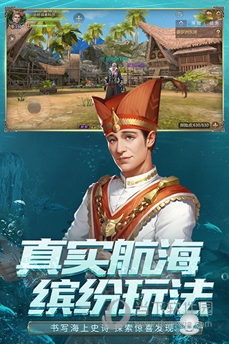 应用任务APP
