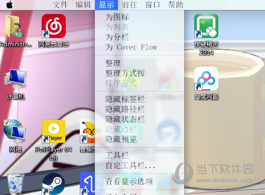 mydock Win10版