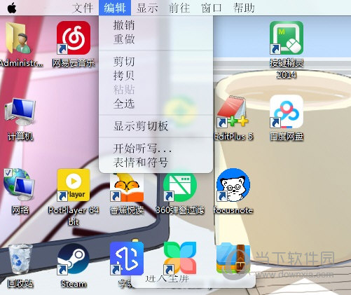 mydock Win10版