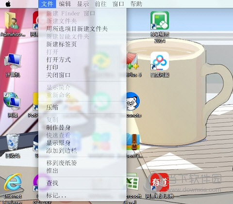 mydock Win10版