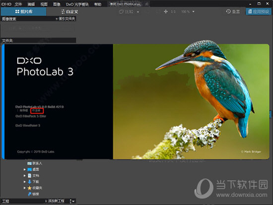 dxo photolab 3中文直装版