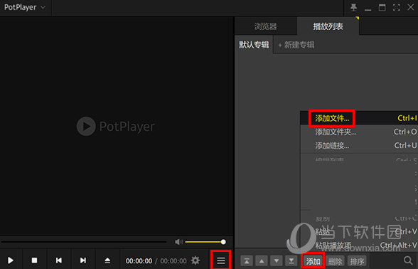 potplayer