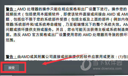 AMD显卡驱动官方下载