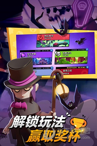 荒野乱斗