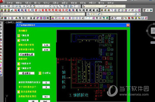 PRESSCAD64位破解版下载