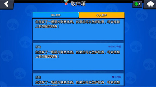 荒野乱斗