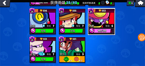 荒野乱斗