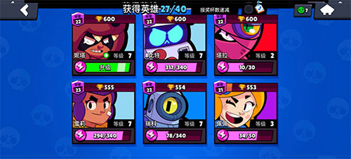 荒野乱斗