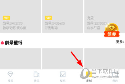 全局透明壁纸设置文字锁屏