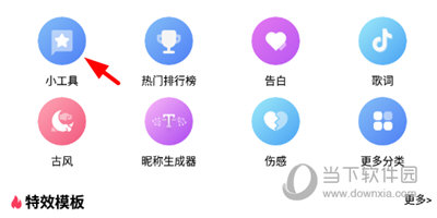 全局透明壁纸设置文字锁屏