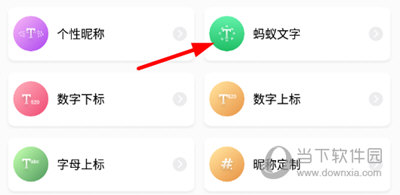 全局透明壁纸设置文字锁屏