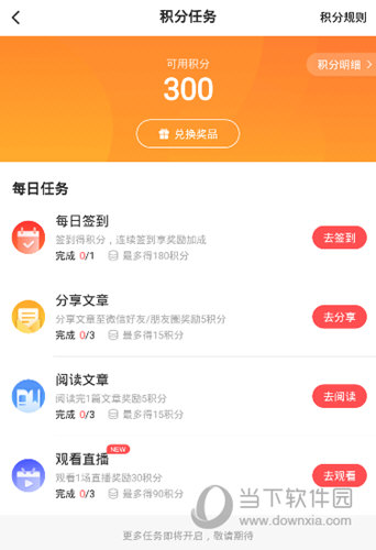 36氪APP下载
