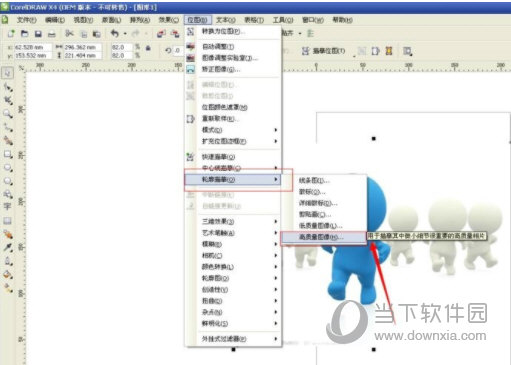 coreldraw x4简体中文正式版破解版