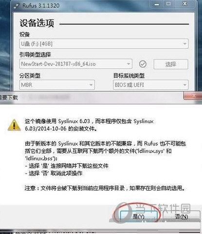 华为鸿蒙系统镜像文件下载