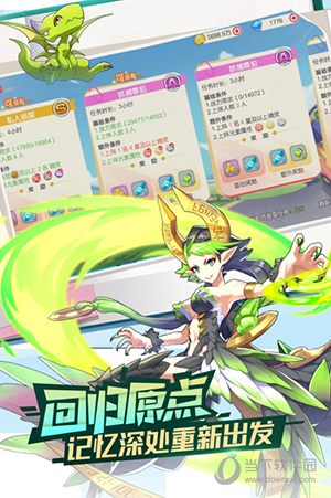 闪急送商户端安卓版