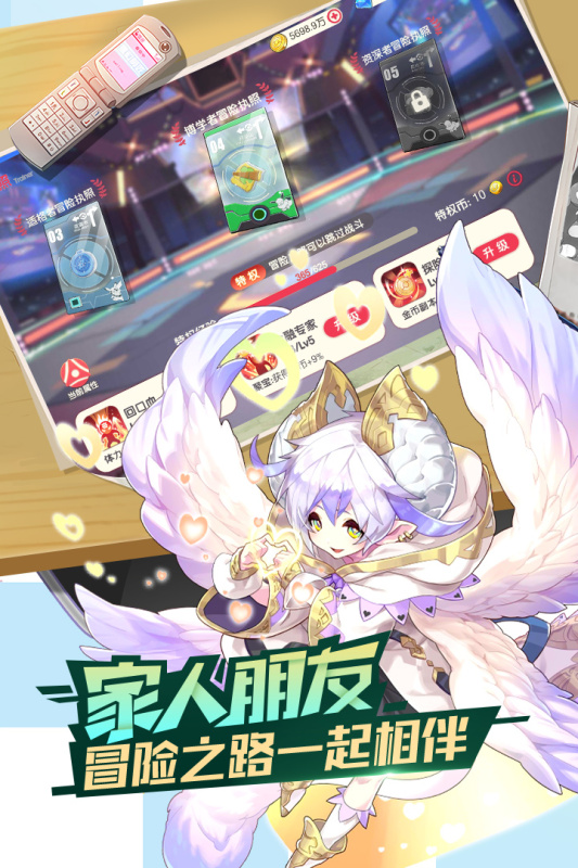 口袋觉醒华为渠道服 V3.1.0.89811 安卓版截图2