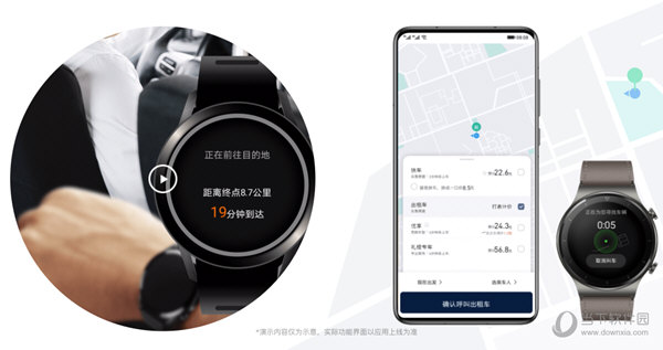 华为鸿蒙2.0系统刷机包
