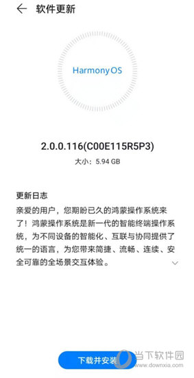 华为mate30pro鸿蒙系统升级