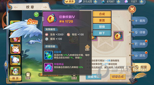 云上城之歌