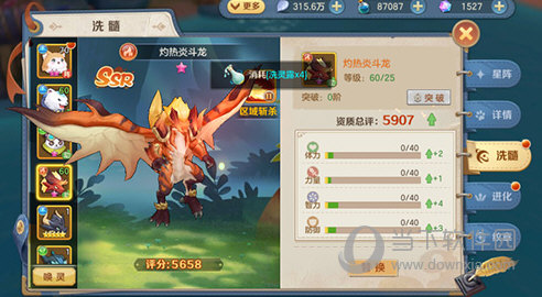 云上城之歌