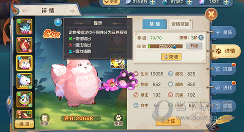 云上城之歌