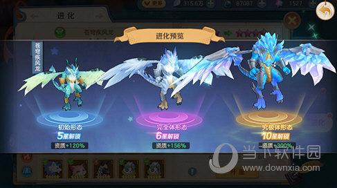 云上城之歌
