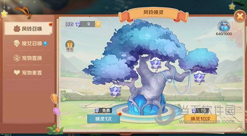 云上城之歌